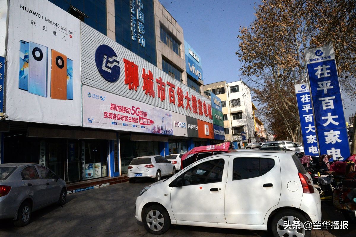 聊城百大家电茌平分店,茌平全屋智能家居