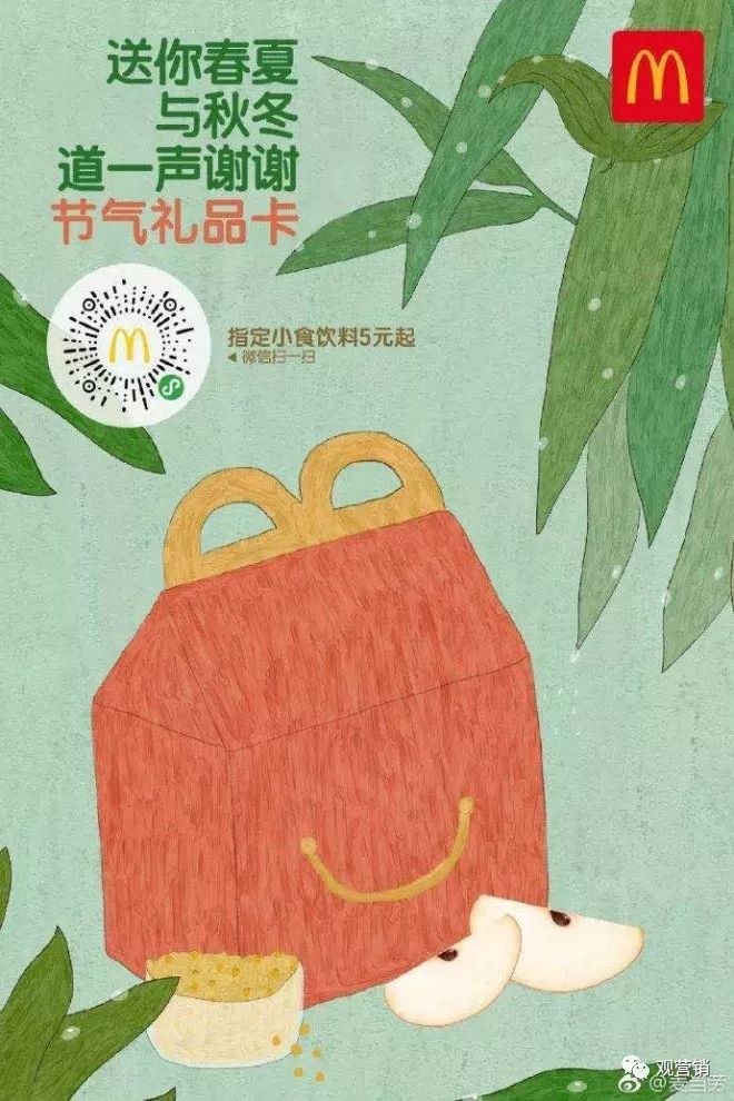 碧桂园物业感恩节海报文案,2020感恩节文案制作