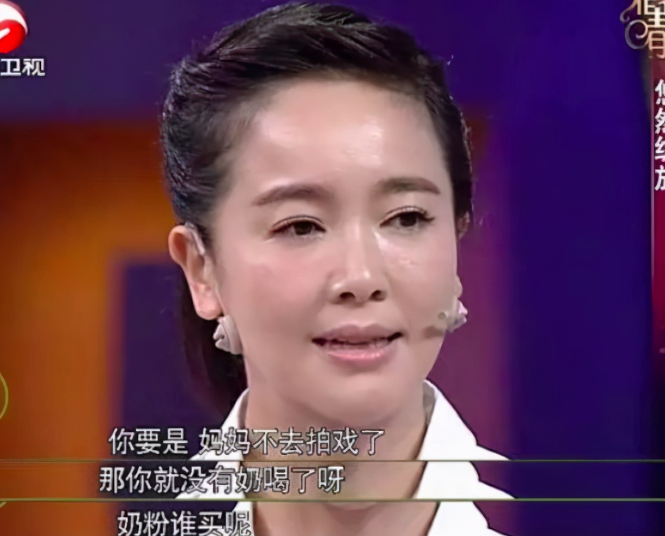 左小青嫁给大二十岁富豪,左小青最后嫁给富豪了吗