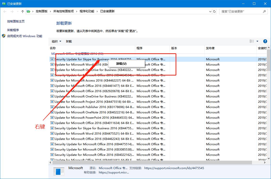 win10软件卸载不了强制卸载方法,win10卸载更新怎么卸载不了