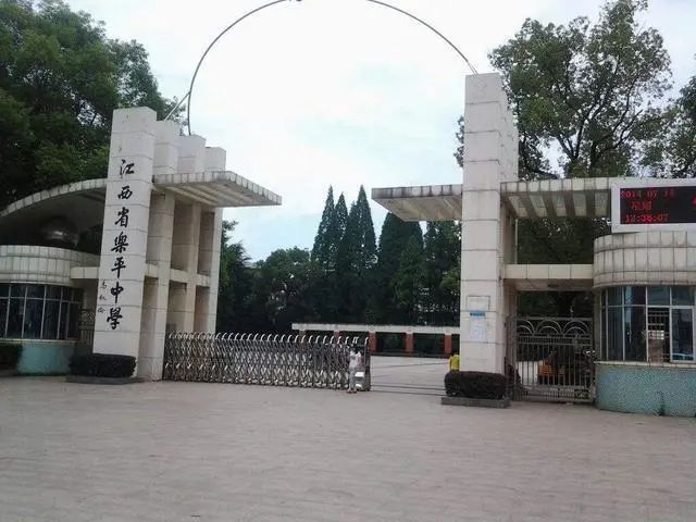 江西鄱阳哪个中学最好,鄱阳和景德镇哪个中学校好
