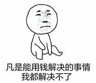 为什么这么多人做电商,微商怎么有人那么赚钱