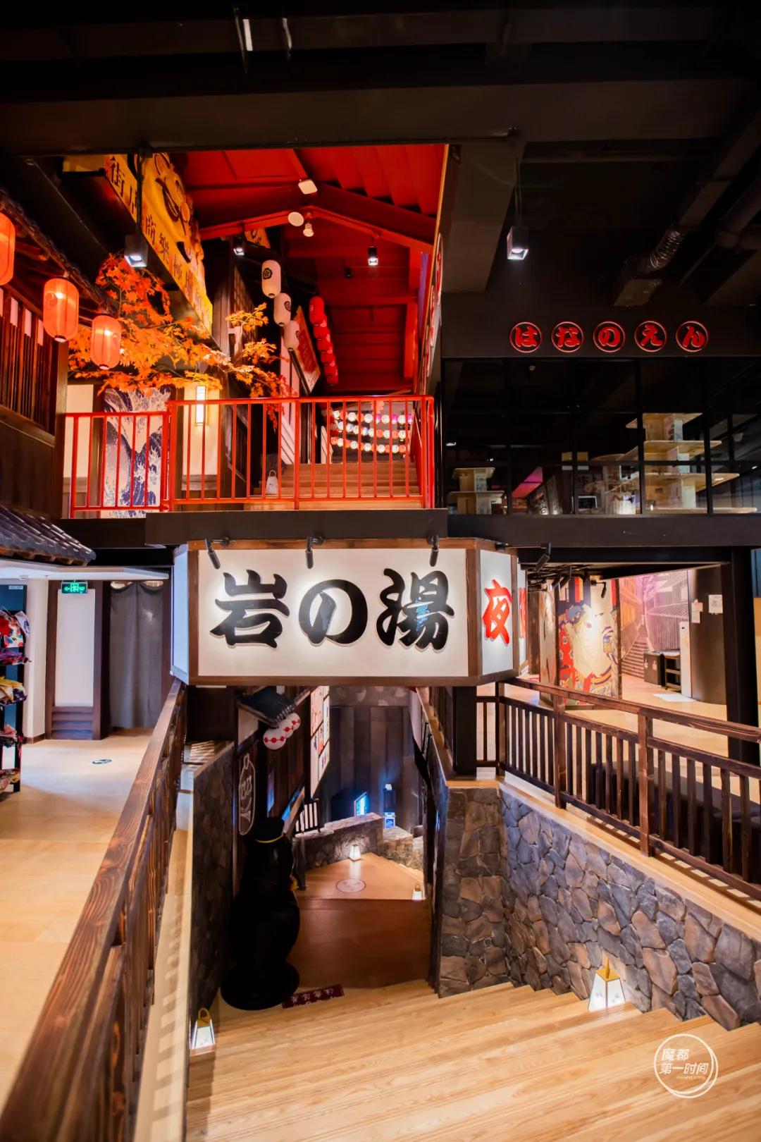 五角场惊现小东京，进门先脱衣