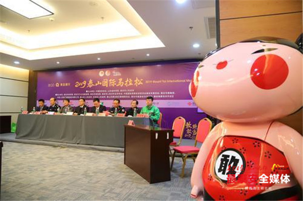 10月27日泰马鸣枪开跑2.5万名跑友报名参赛