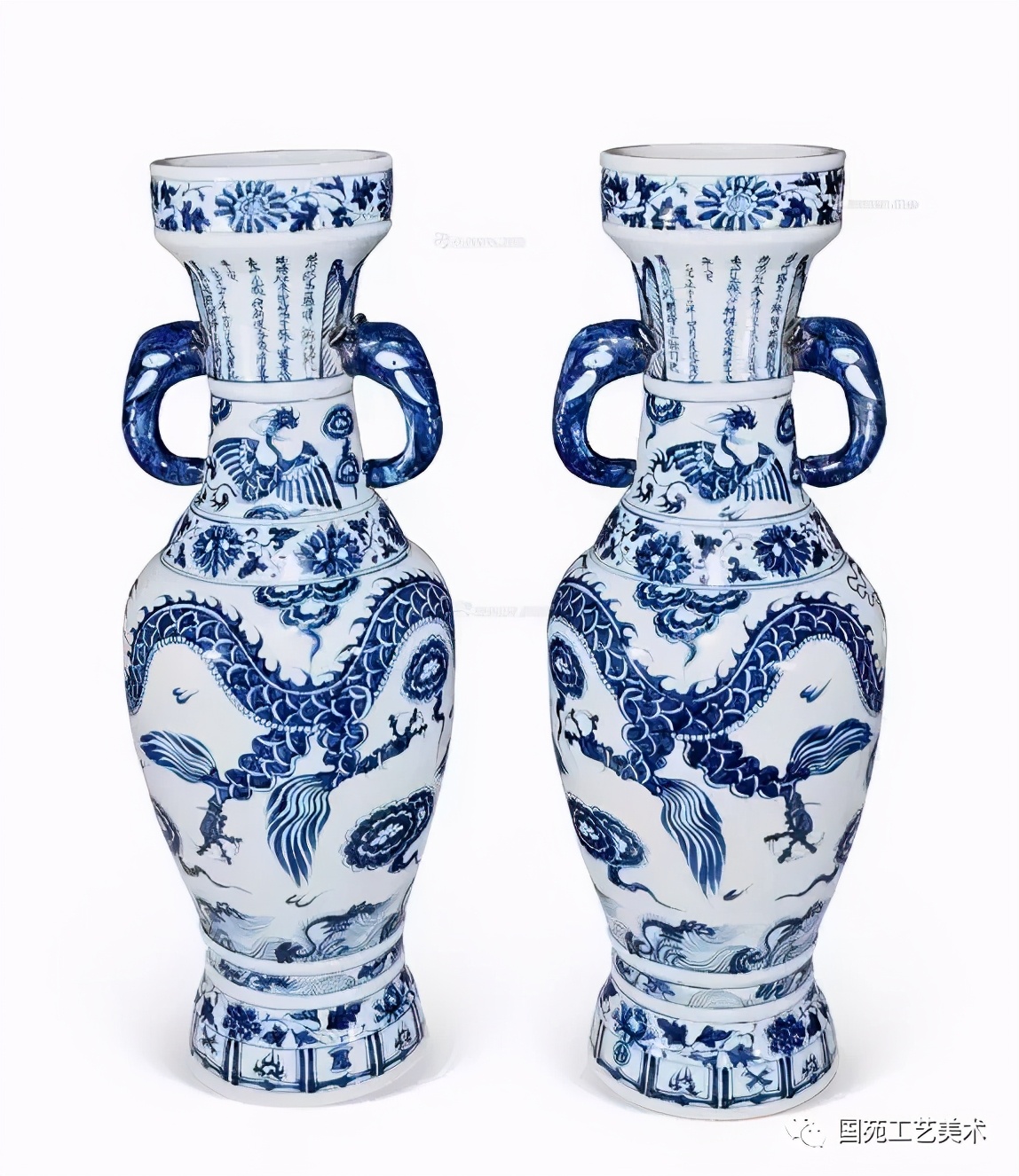 2006年的国瓷青花,国苑