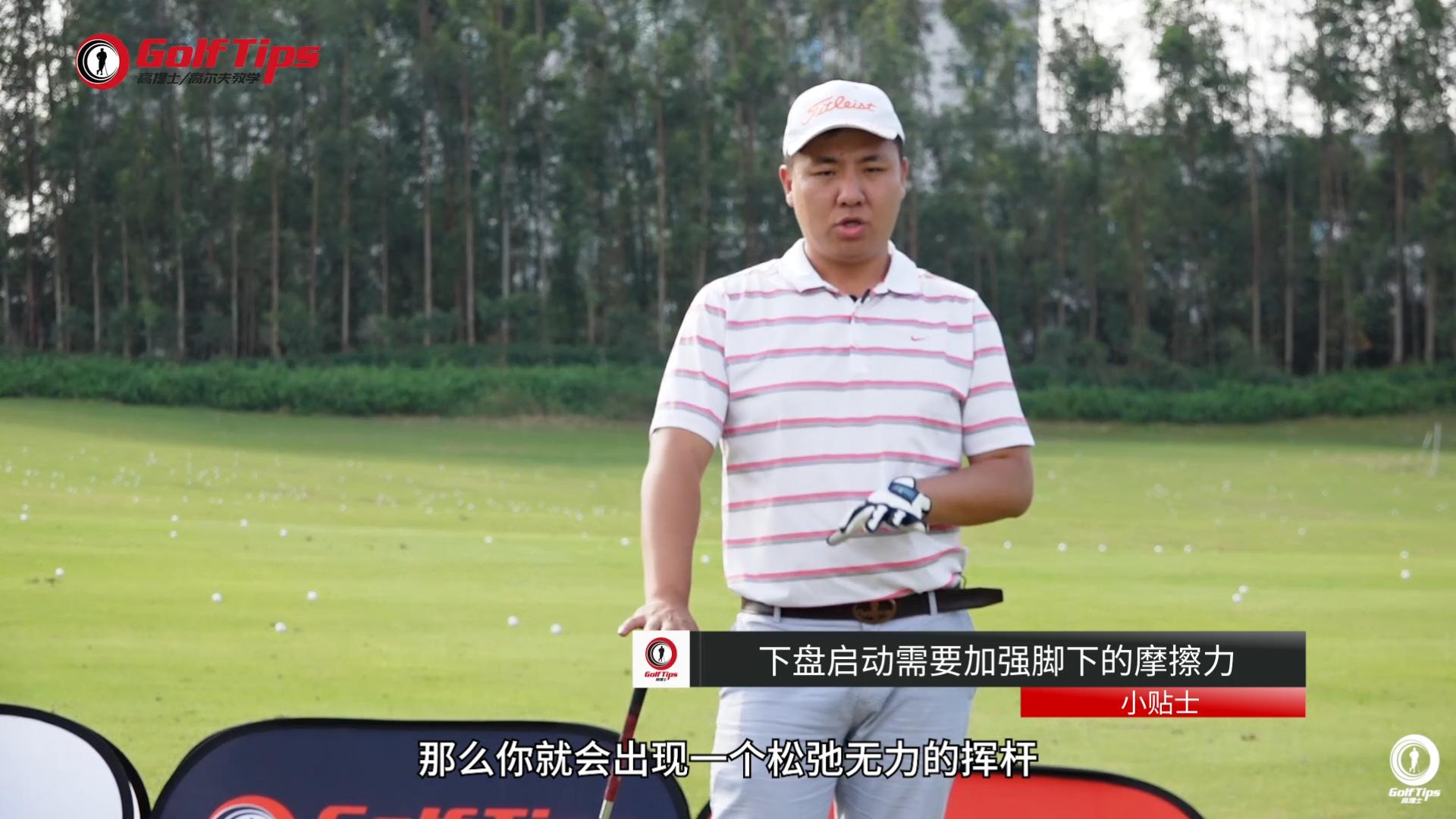 软绵绵的球打上去没劲,软绵绵的球很难对付