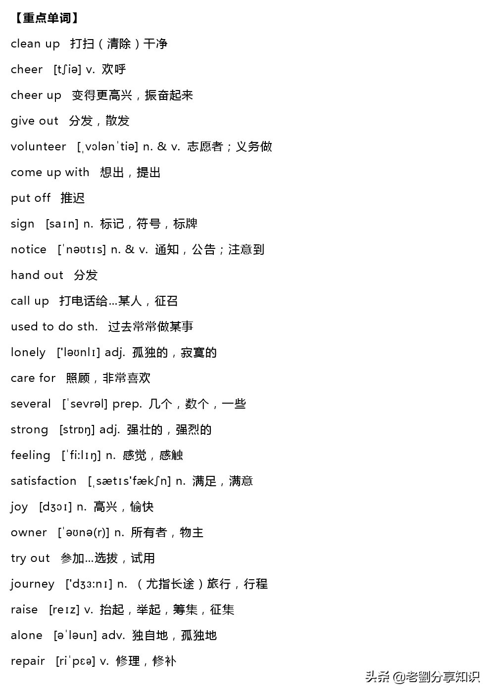 鍏勾绾т笅鍐岃嫳璇璾nit6sectionb,鍏勾绾т笅鍐寀nit7topic1sectiona