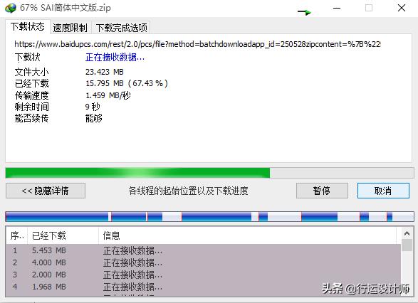 百度网盘怎么高速下载,pc端百度网盘怎么下载文件