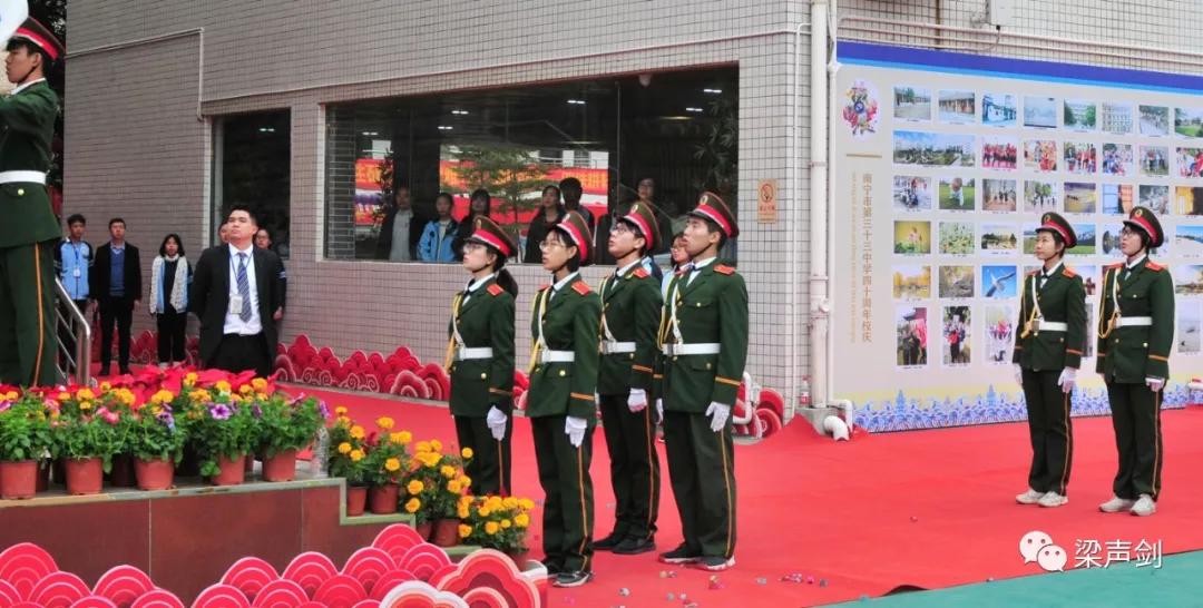 南宁三中120周年校庆视频,南宁33中校庆