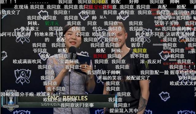 余霜管泽元决赛,余霜管泽元夺冠