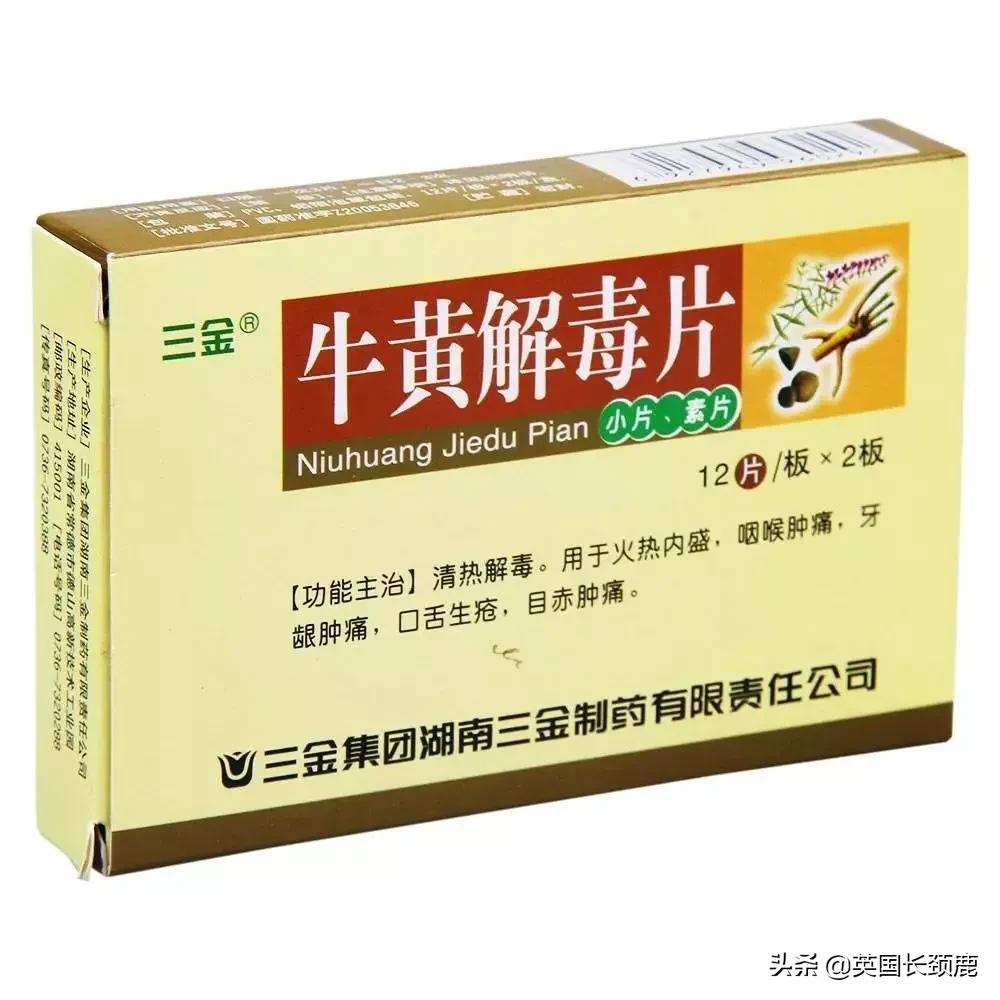 英国留学必备十种药,英国留学带的常用药