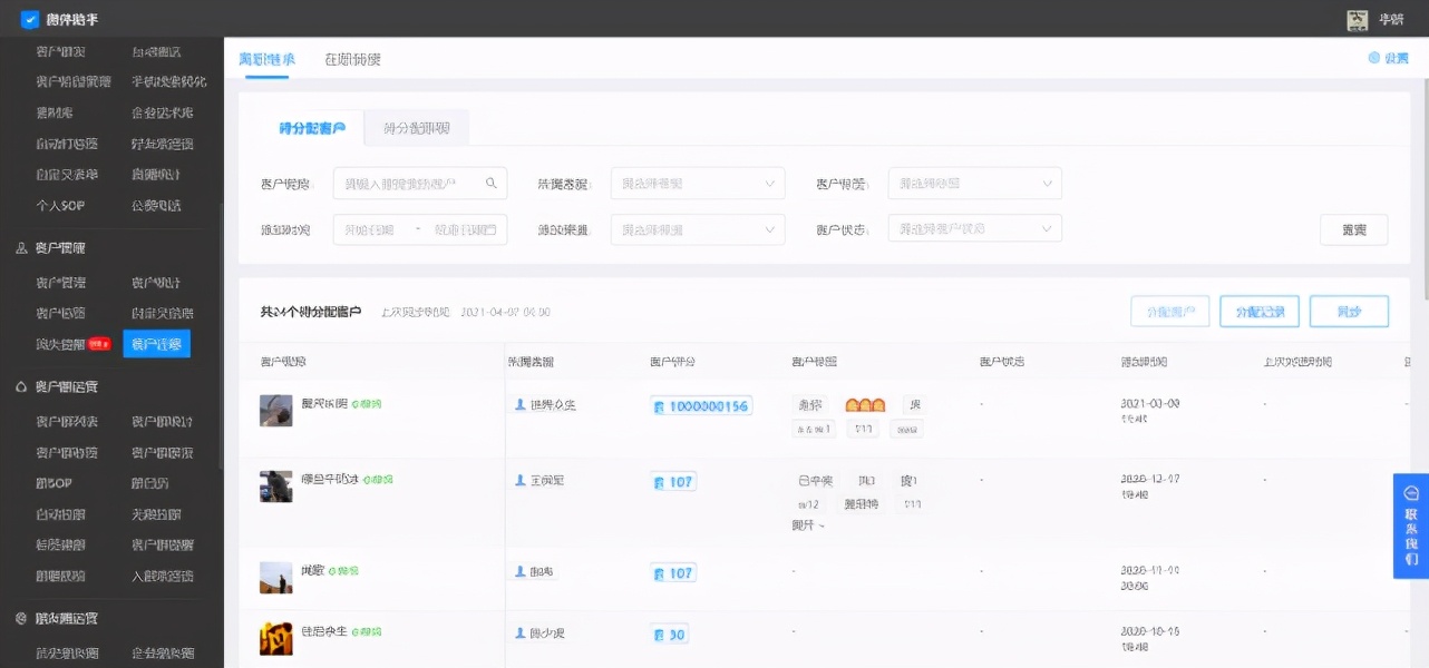 企业微信如何快速涨粉,企业微信如何获客涨粉