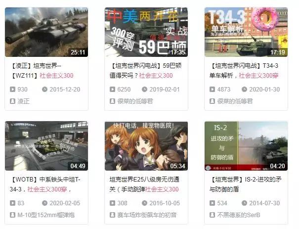 重磅消息！《坦克世界》马上就更新啦！具体怎么更，请看这里