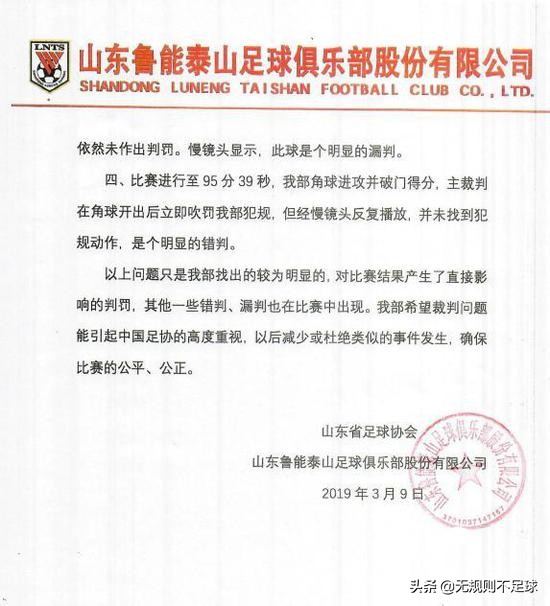 足球文体不分家,文体为什么不分家