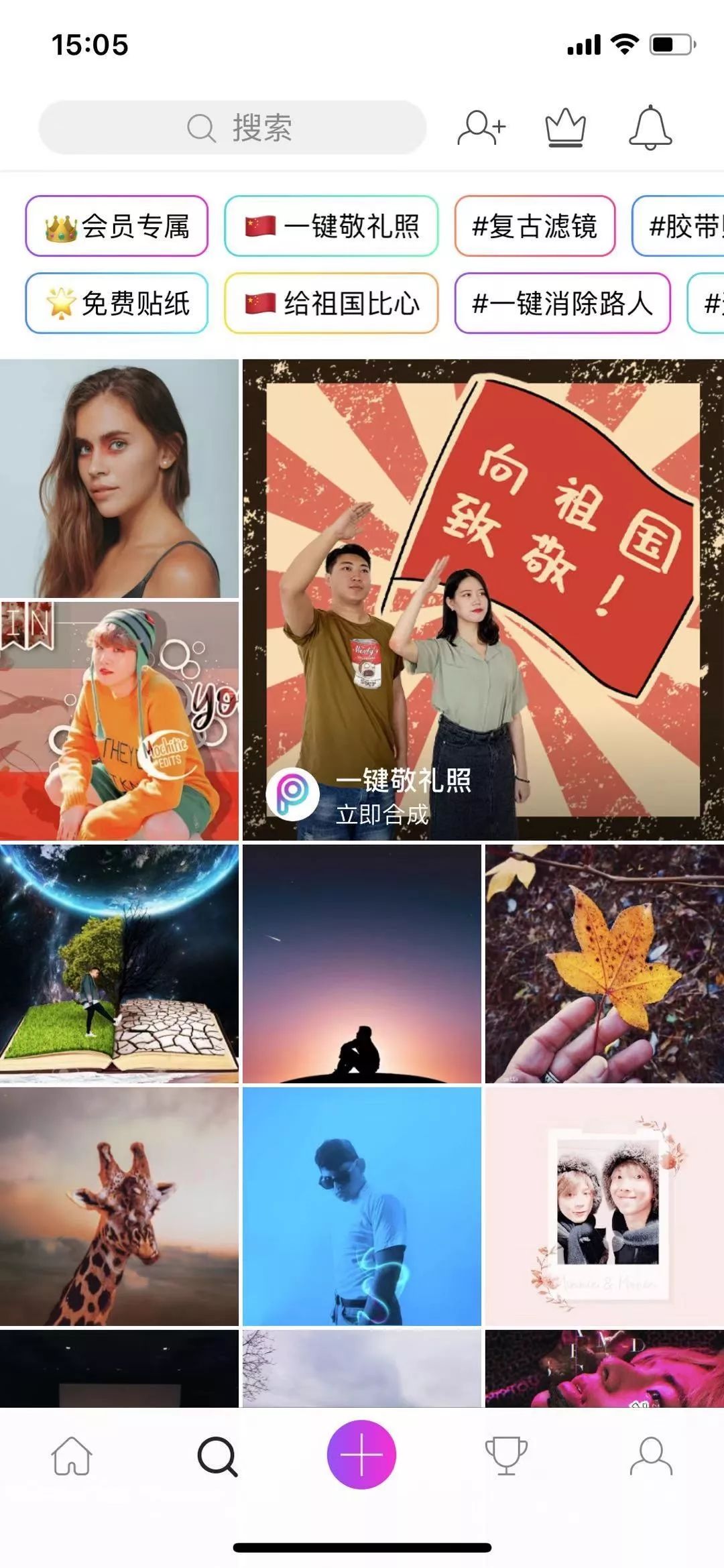宝藏软件app,宝藏app软件推荐适合记录东西