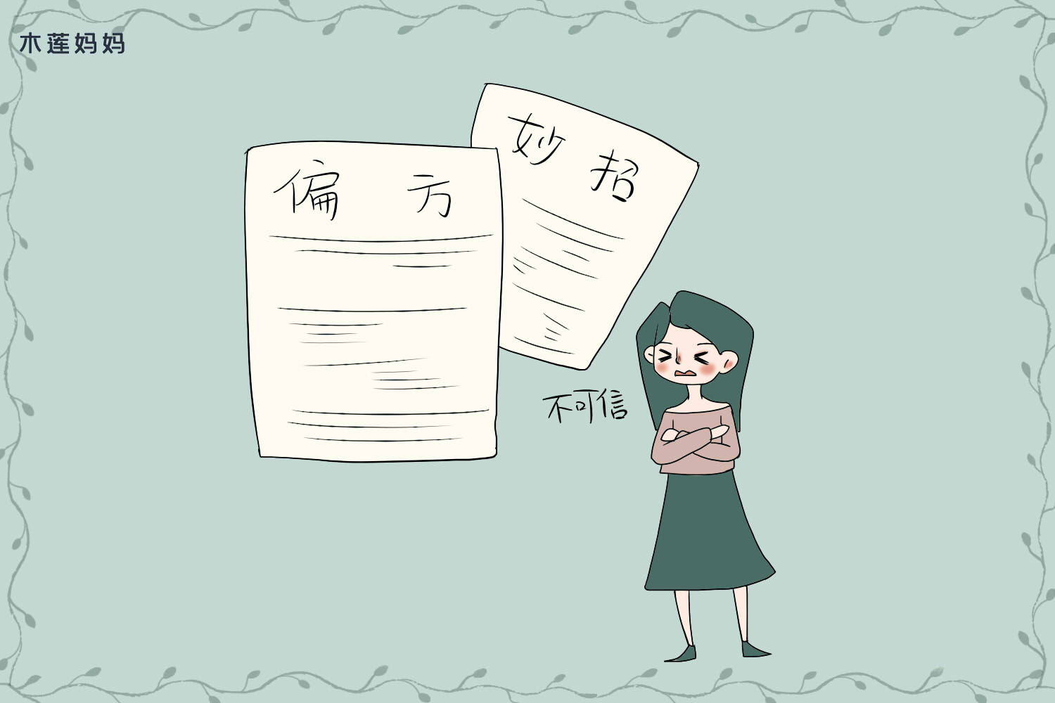 九月婴儿发烧在家怎么治疗,九月婴儿发烧退烧妙招