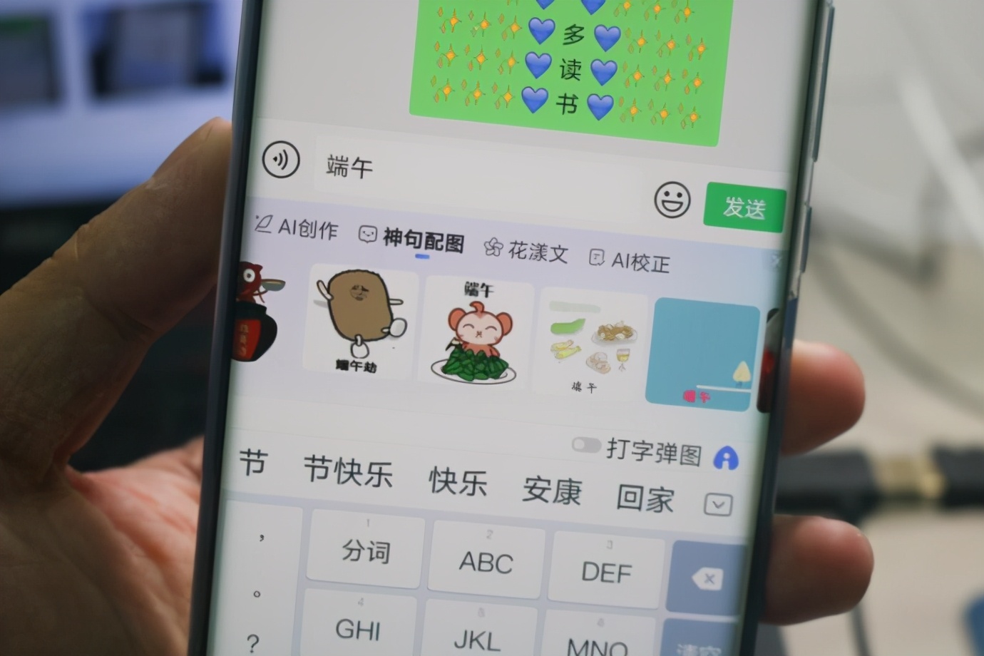 百度输入法ai功能怎么关闭,百度输入法ai功能评测