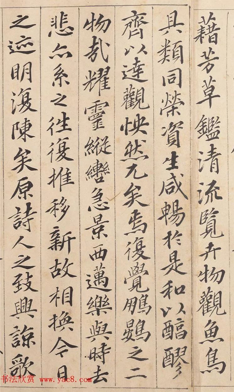 闲聊毛笔书法欣赏,闲聊书法视频全集