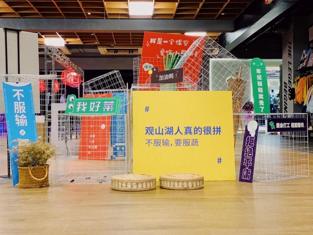 贵阳市观山湖区世纪城购物中心,贵阳市观山湖区玖福城购物中心