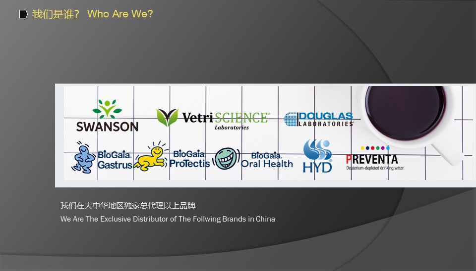 李盛学讲解益生菌九大功能视频,推广益生菌常用知识