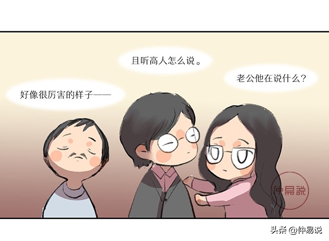 家里不顺经常有人生病是什么原因,家里总有人生病是哪的问题