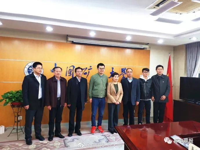 壕！徐州矿大这名90后校友给母校捐了1100万！原...