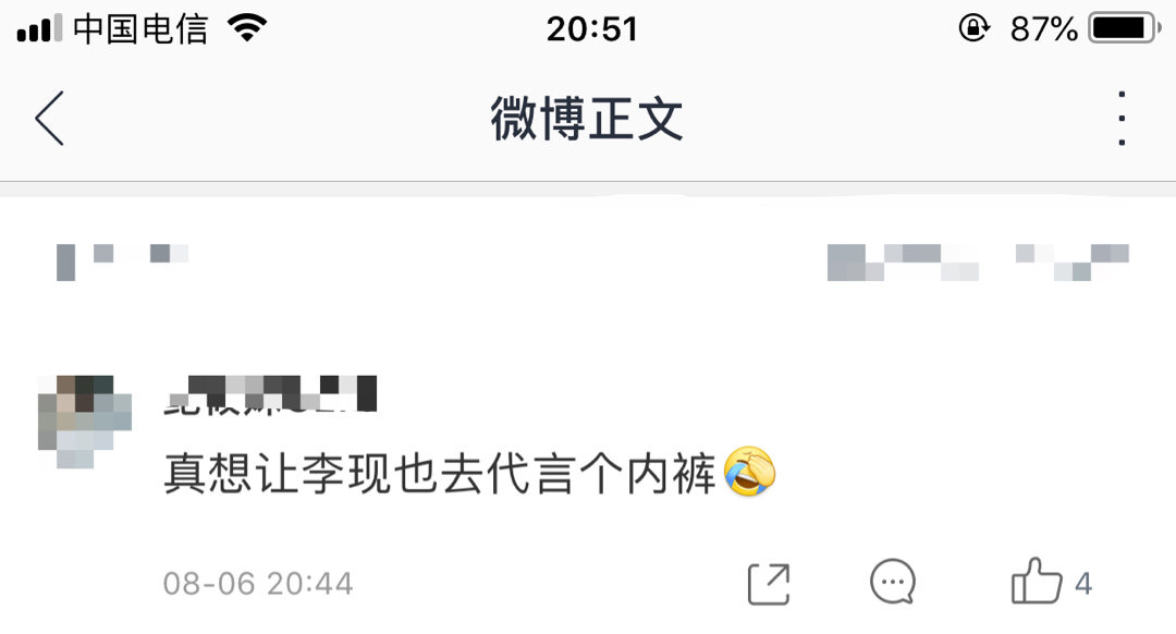 张艺兴ck广告海报,张艺兴ck新广告