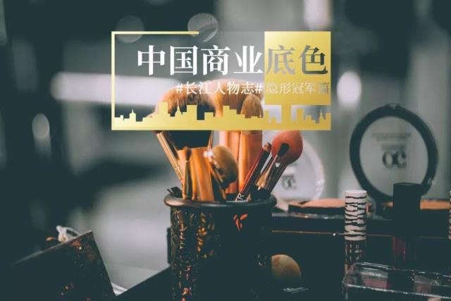 珀莱雅二十周年,新一代珀莱雅