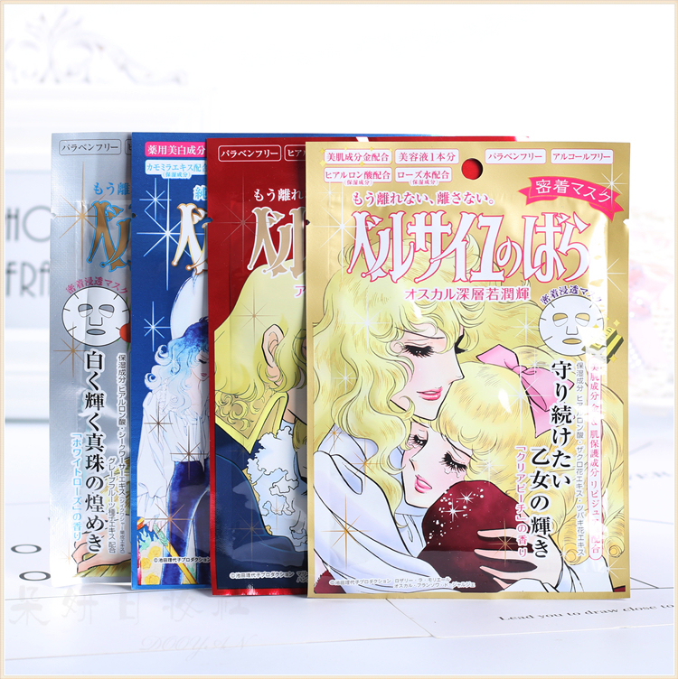 日本药妆店必买清单排行榜,日本药妆店必买彩妆品