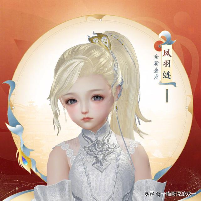 盘点剑三跌破原价的外观,剑三双11返场外观