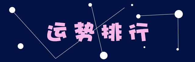 本年度首次水逆十二星座如何应对,全面解析水逆对十二星座的影响