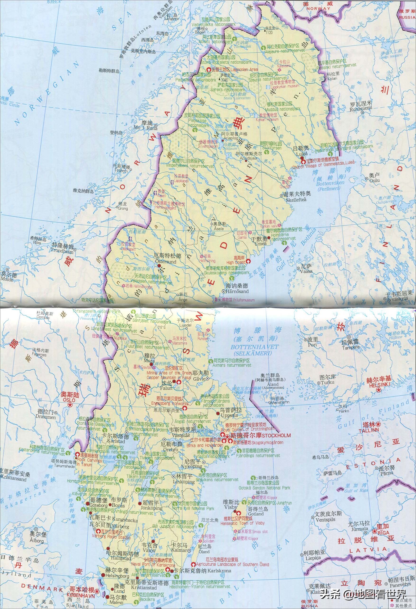 永久中立国的欧洲国家是,北欧老牌强国瑞典