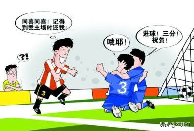 天海辽足之殇,壮士断腕之时,足协辞旧迎新!大帝,天亮了