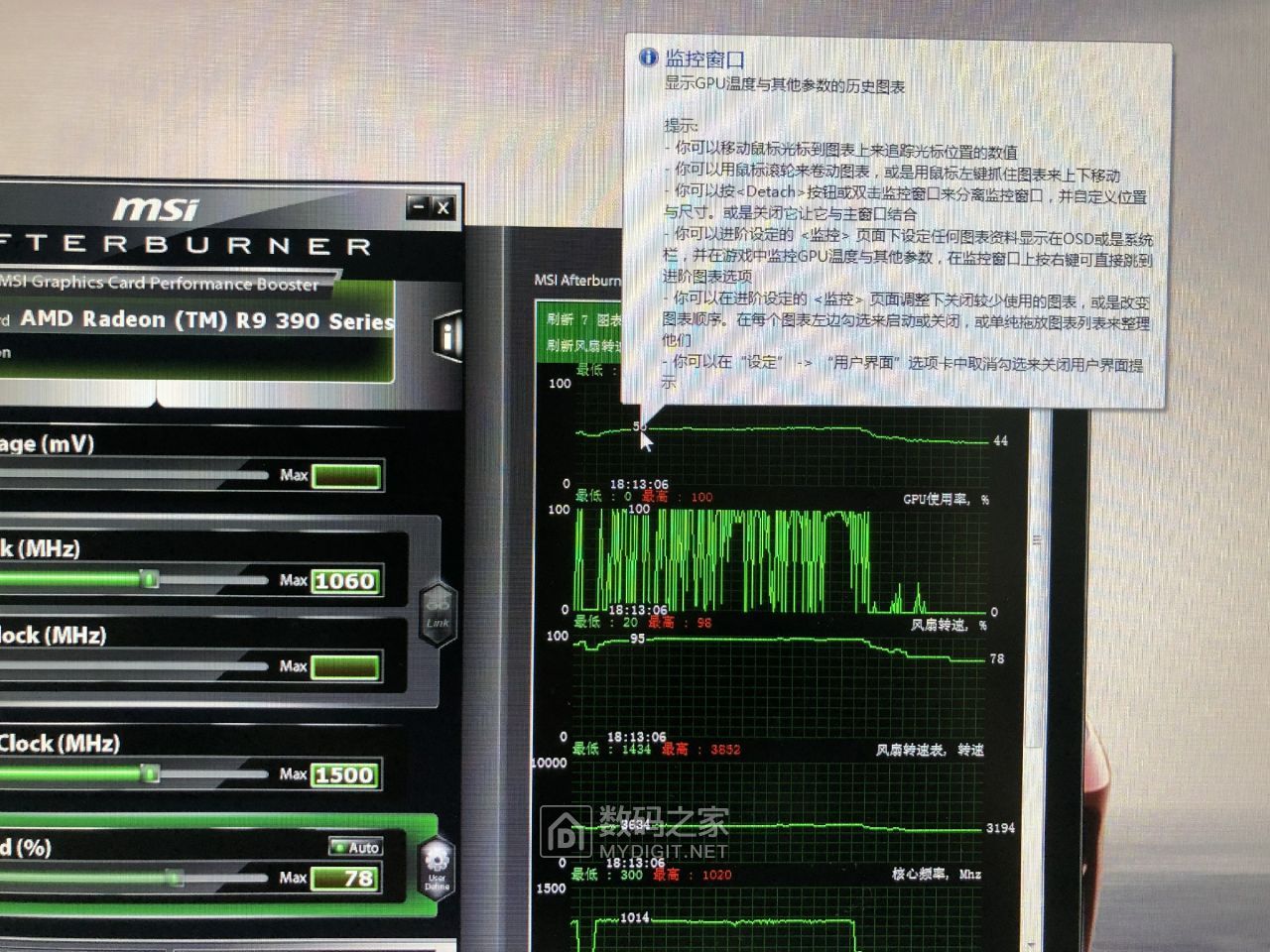 蓝宝石r93908g能玩什么游戏,蓝宝石r93908g显卡跑多少分