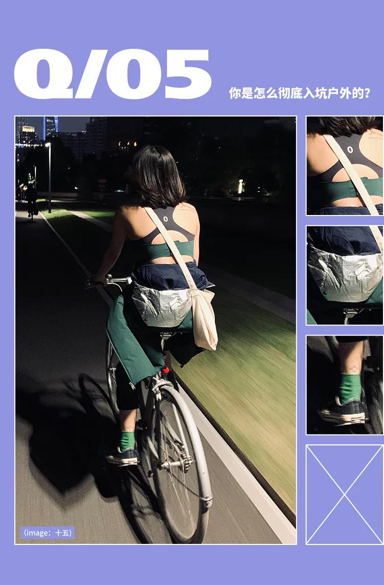 十五：拒绝被安排、被定义的人生，更不要被自己给框住