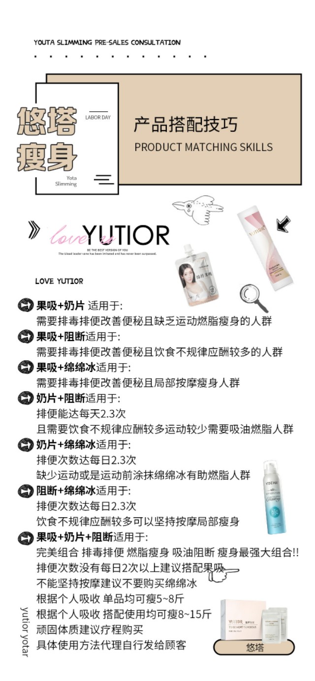 减肥产品推荐效果好,减肥瘦身产品青汁