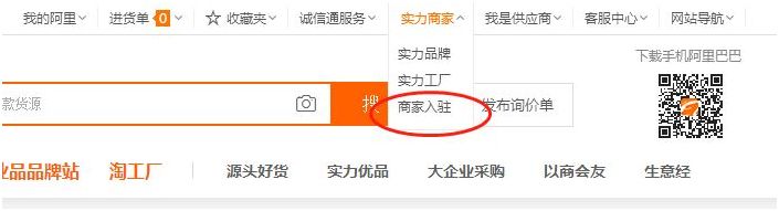 阿里巴巴网店运营入门,做阿里巴巴怎么运营