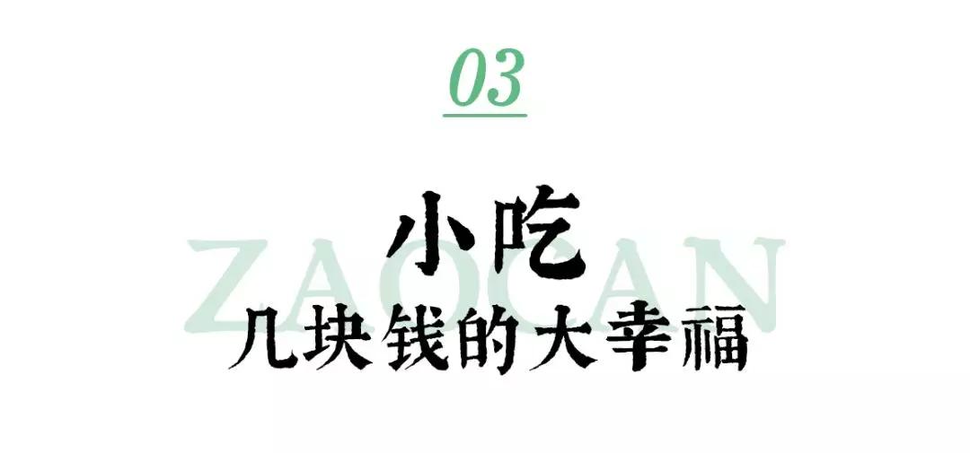 2019年,我们吃了300+家店,一次性都给你!必须收藏