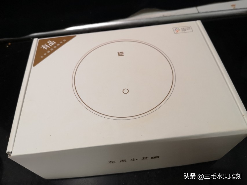 左点小艾智能艾灸盒怎么使用,左点小艾智能艾灸盒拆解