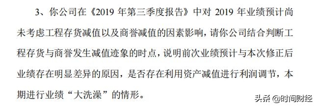4年前并购“埋雷”：天广中茂预亏30亿福建神秘女富豪在爆雷前巨额套现
