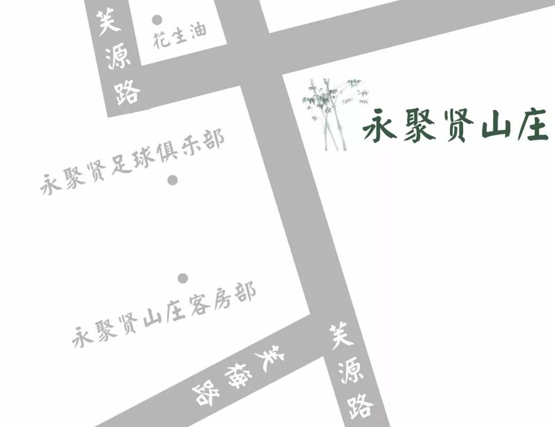 天寒地冻去哪里好玩,芙蓉嶂风景区美食