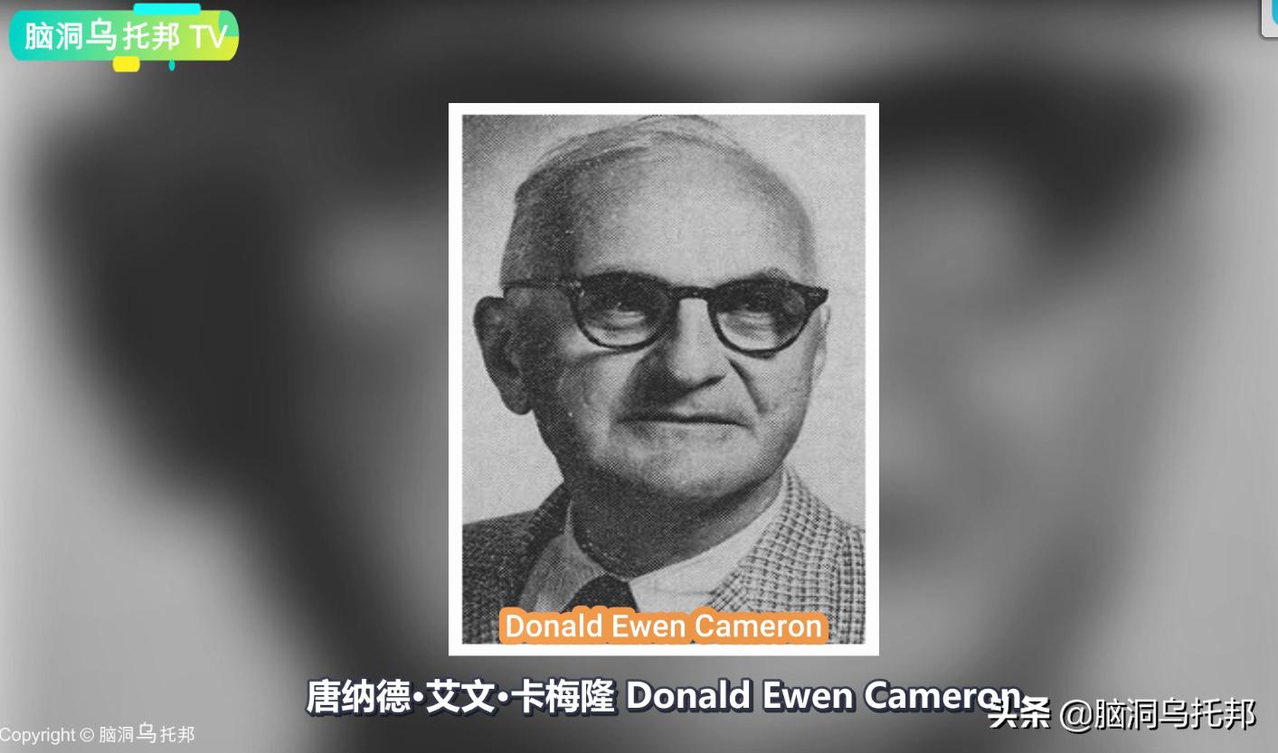 CIA最黑暗的秘密！震惊世界的人脑控制实验MKUltra计划