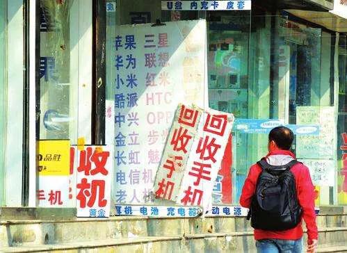 二手手机出租同城平台,手机转卖二手平台