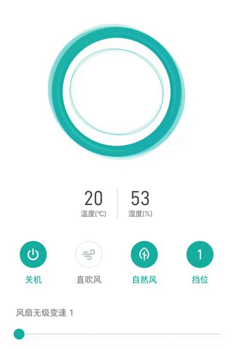 夜未央，风轻盈：智米落地电风扇3使用感受
