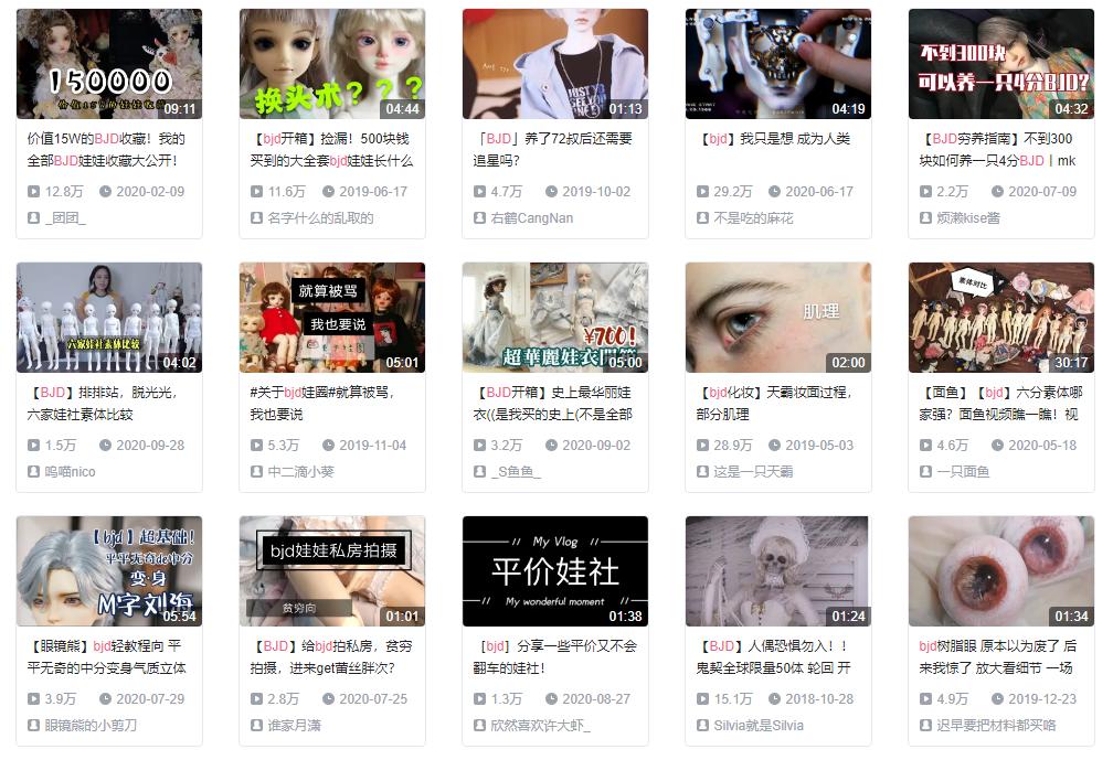 一个娃娃至少需要多少钱,bjd娃娃打扮才好看