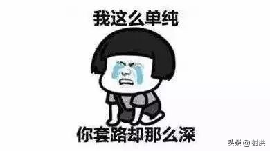 银行卡上有这2个字的射洪人要注意！小心钱没了！