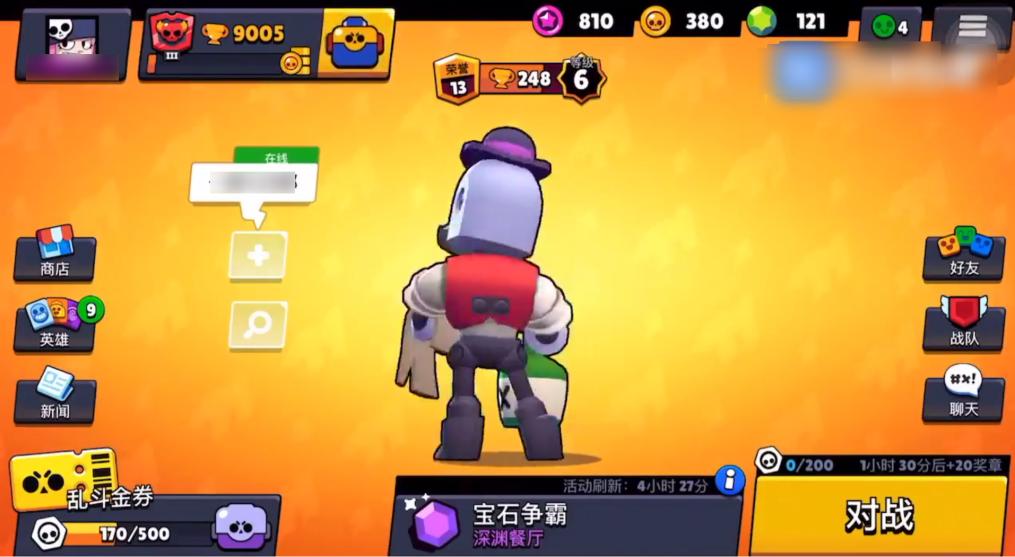 荒野乱斗国服第一6万秀操作,荒野乱斗开箱几个箱子保底出英雄