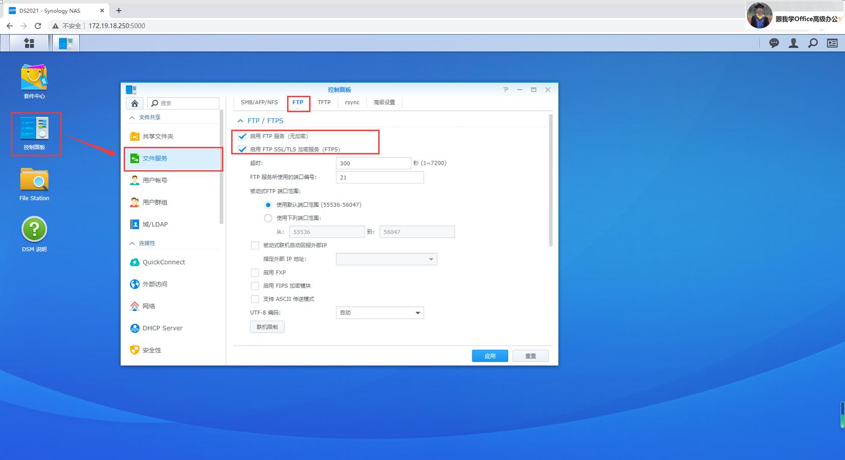 群晖如何把文件存储到指定存储池,群晖存储服务器搭建