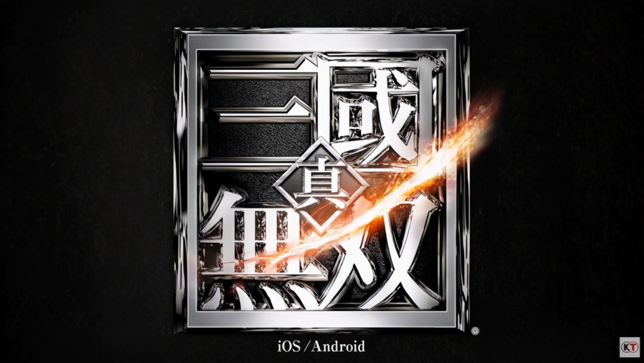 真三国无双8二十周年,真三国无双3.9d重制版