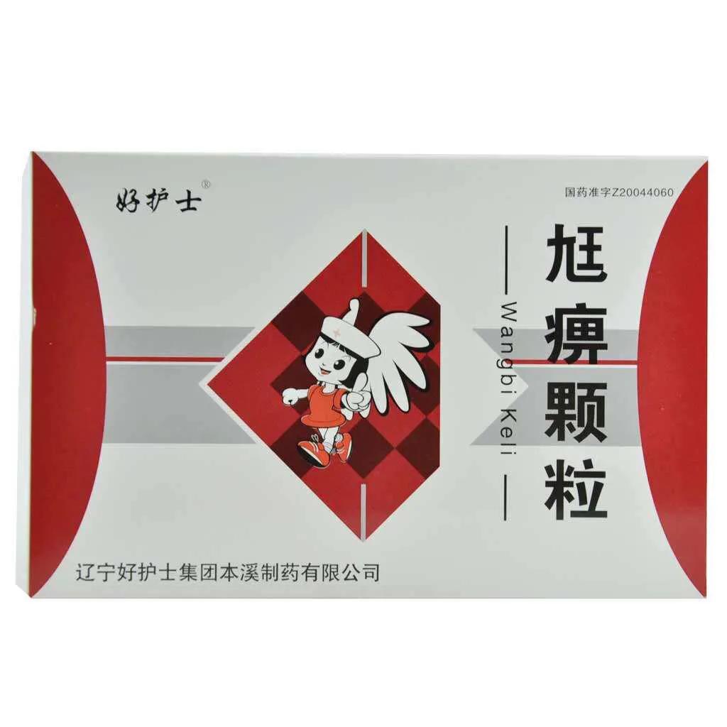 腰腿酸麻用什么中成药,风湿热关节疼痛吃什么中成药最好